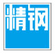 红杏APP视频永久网址防腐鋼塑板