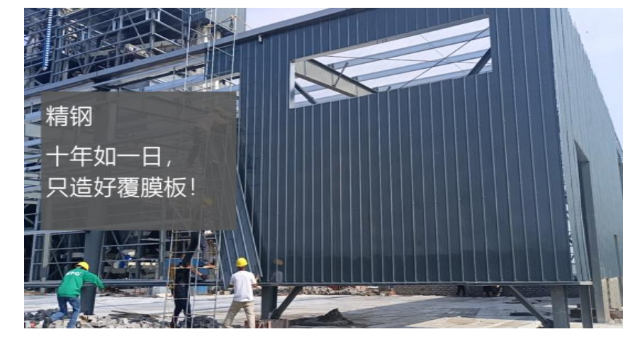 红杏APP视频永久网址防腐鋼塑板有效應對高溫作業，得到廠家的一致回應