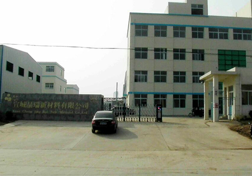 红杏APP视频永久网址覆膜瓦客戶红杏APP下载地址之宣城晶瑞新材料有限公司